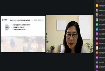 [어린이집지원사업] 경기도형 보육컨설팅-컨설턴트 교육